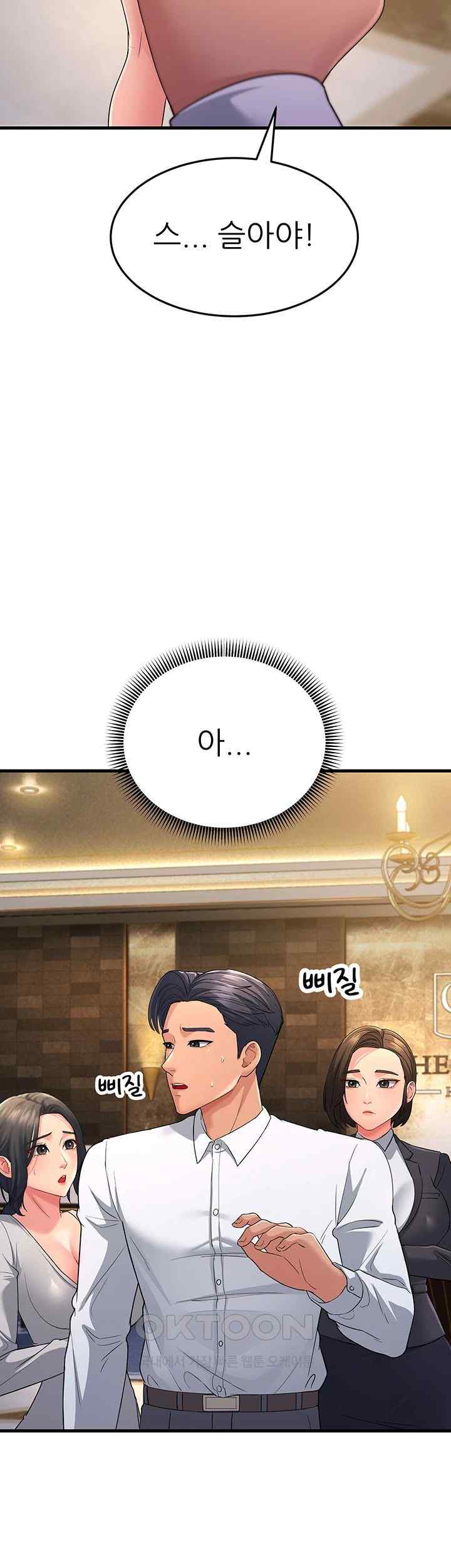 Mother-In-Law Bends to My Will Raw - Chapter 33 [photo 69] - MangaPorn