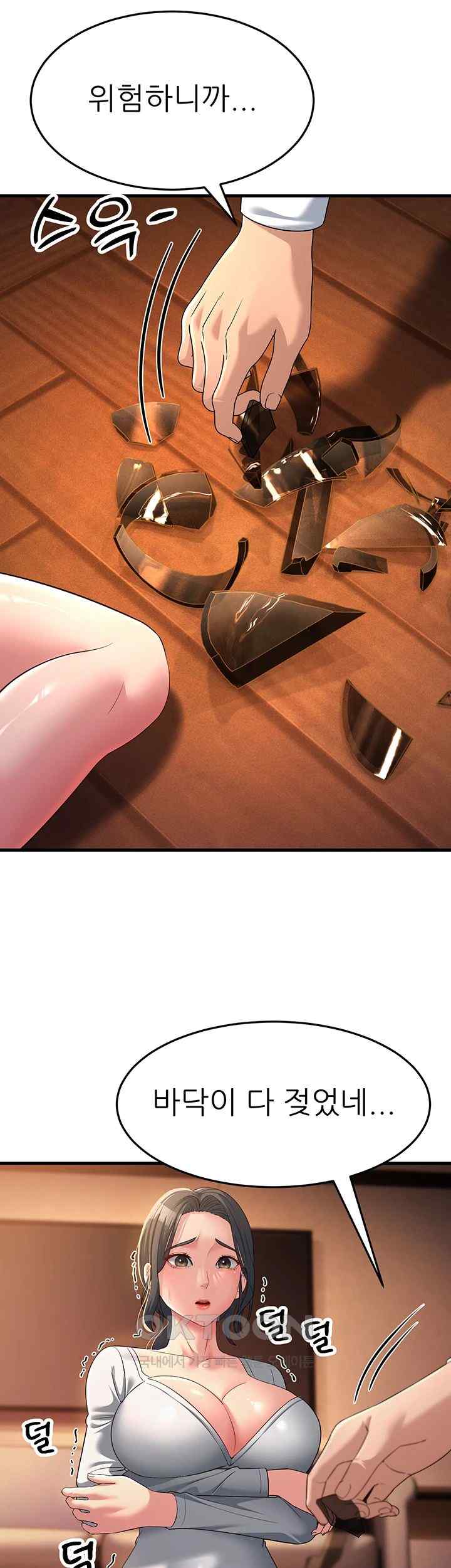 Mother-In-Law Bends to My Will Raw - Chapter 34 [photo 38] - MangaPorn