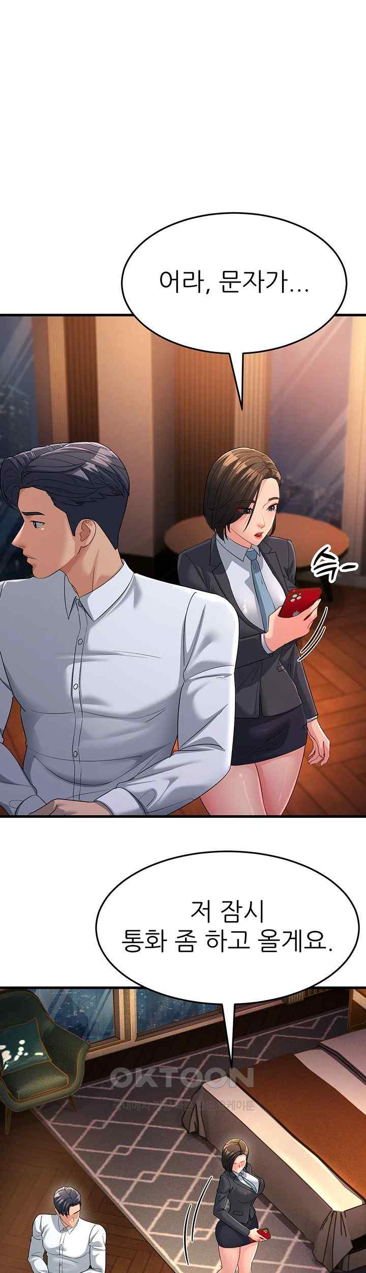 Mother-In-Law Bends to My Will Raw - Chapter 34 [photo 40] - MangaPorn