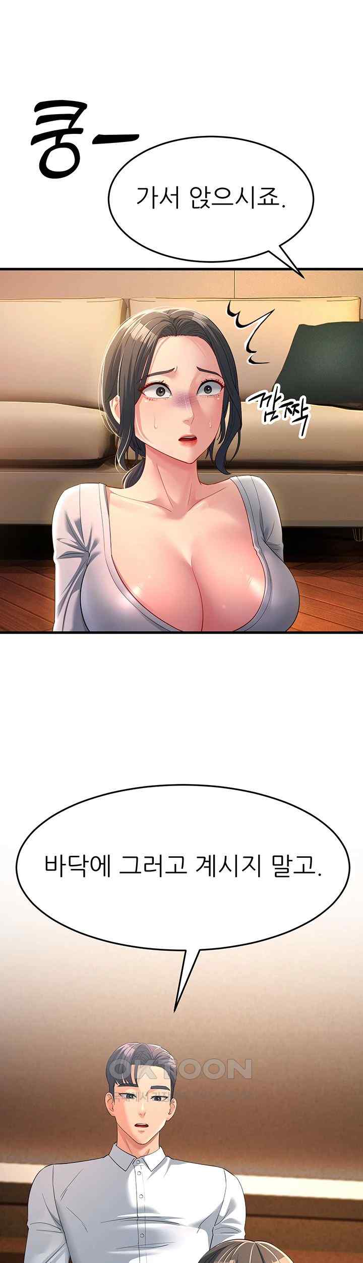 Mother-In-Law Bends to My Will Raw - Chapter 34 [photo 43] - MangaPorn