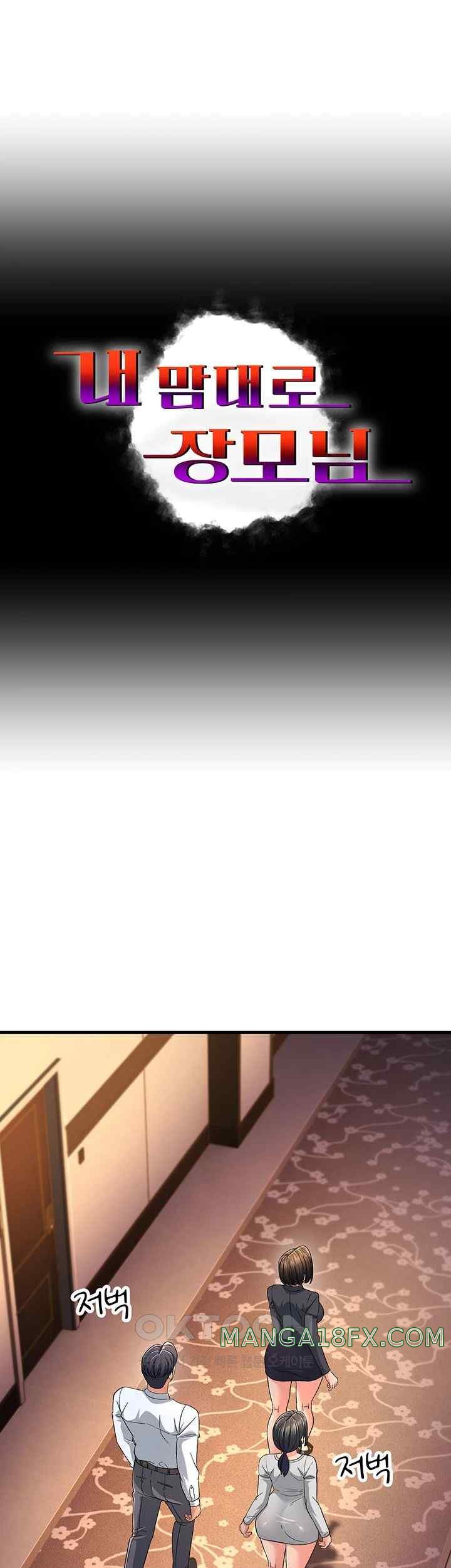 Mother-In-Law Bends to My Will Raw - Chapter 34 [photo 5] - MangaPorn