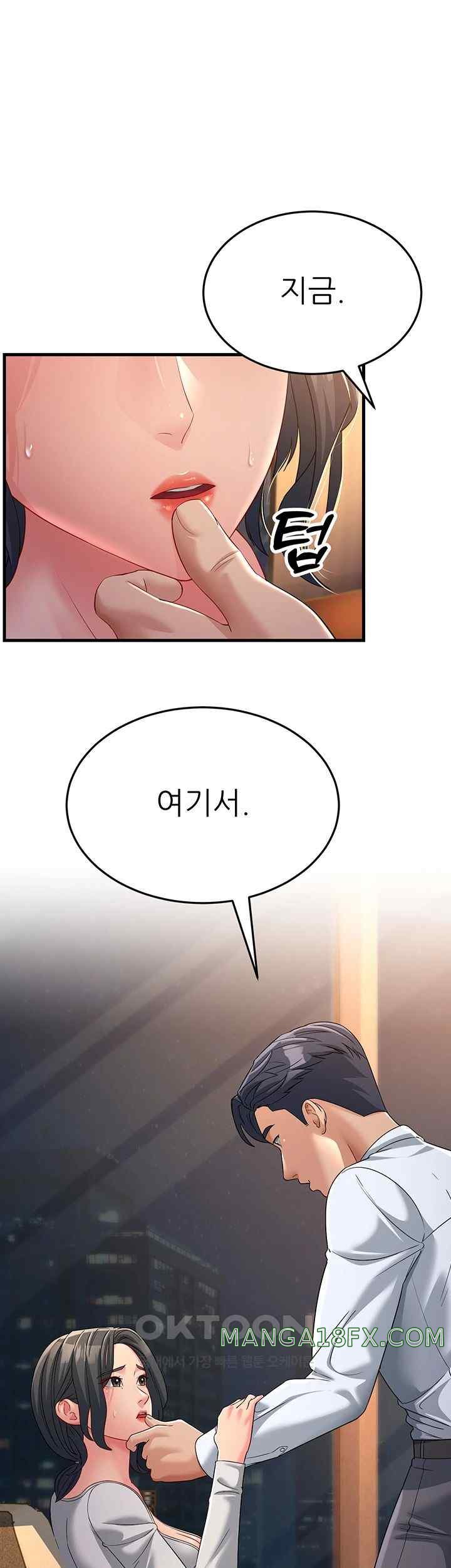 Mother-In-Law Bends to My Will Raw - Chapter 34 [photo 57] - MangaPorn