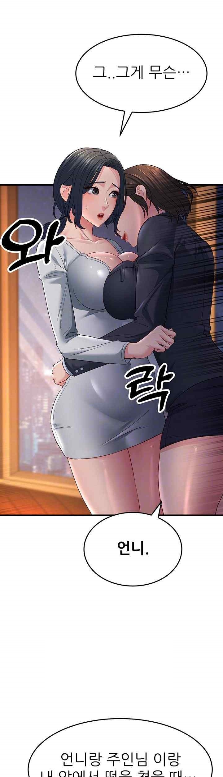 Mother-In-Law Bends to My Will Raw - Chapter 35 [photo 14] - MangaPorn