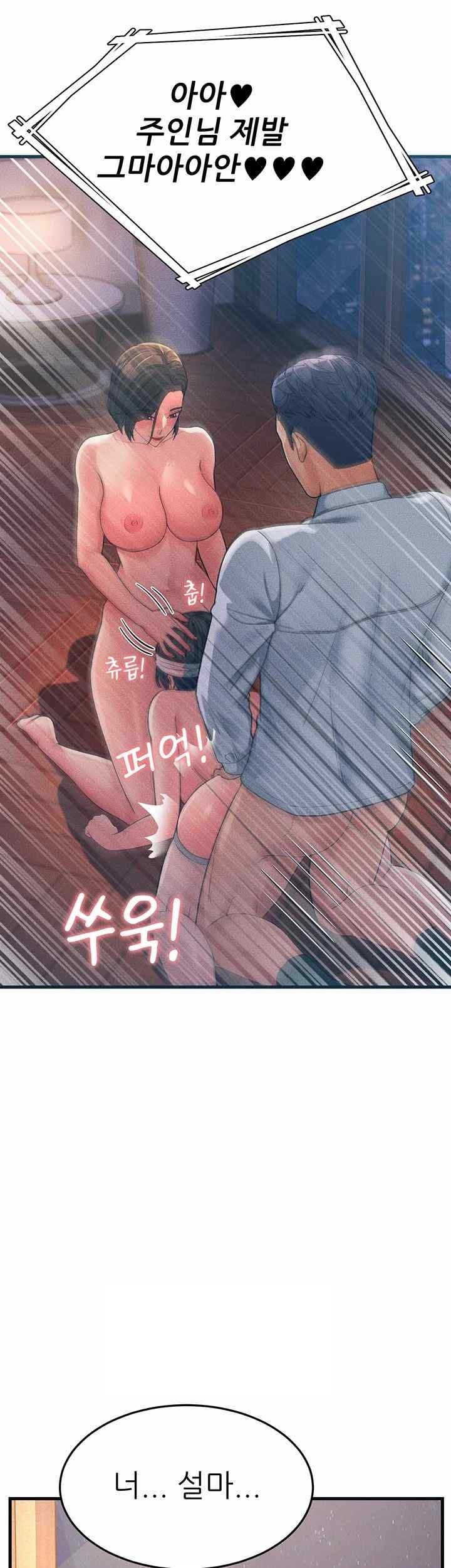 Mother-In-Law Bends to My Will Raw - Chapter 35 [photo 2] - MangaPorn