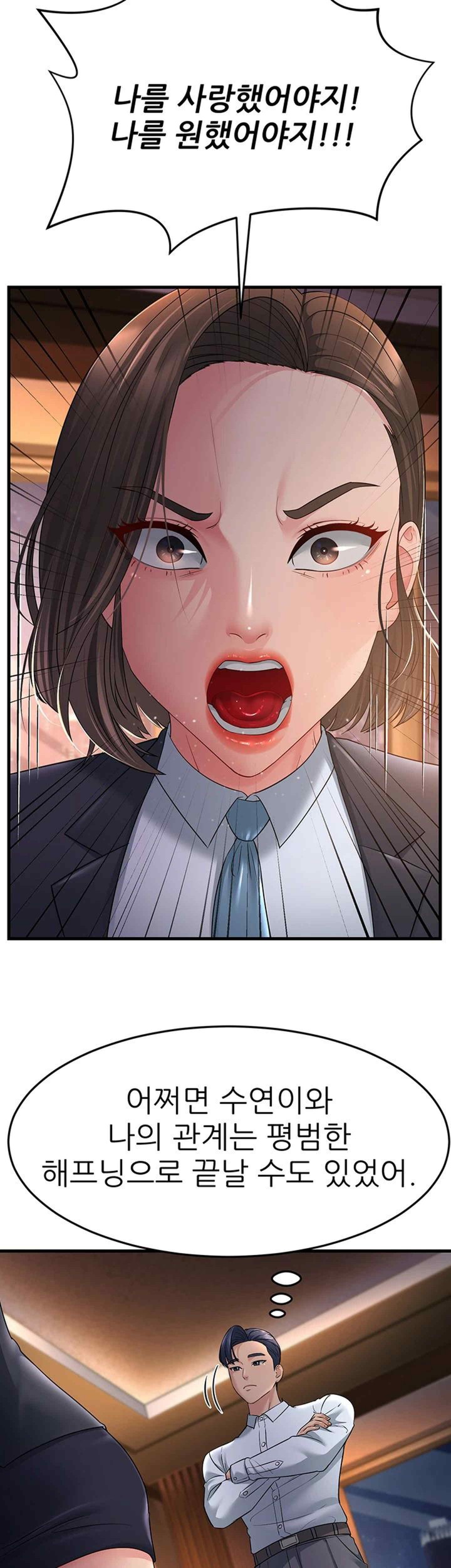 Mother-In-Law Bends to My Will Raw - Chapter 35 [photo 29] - MangaPorn