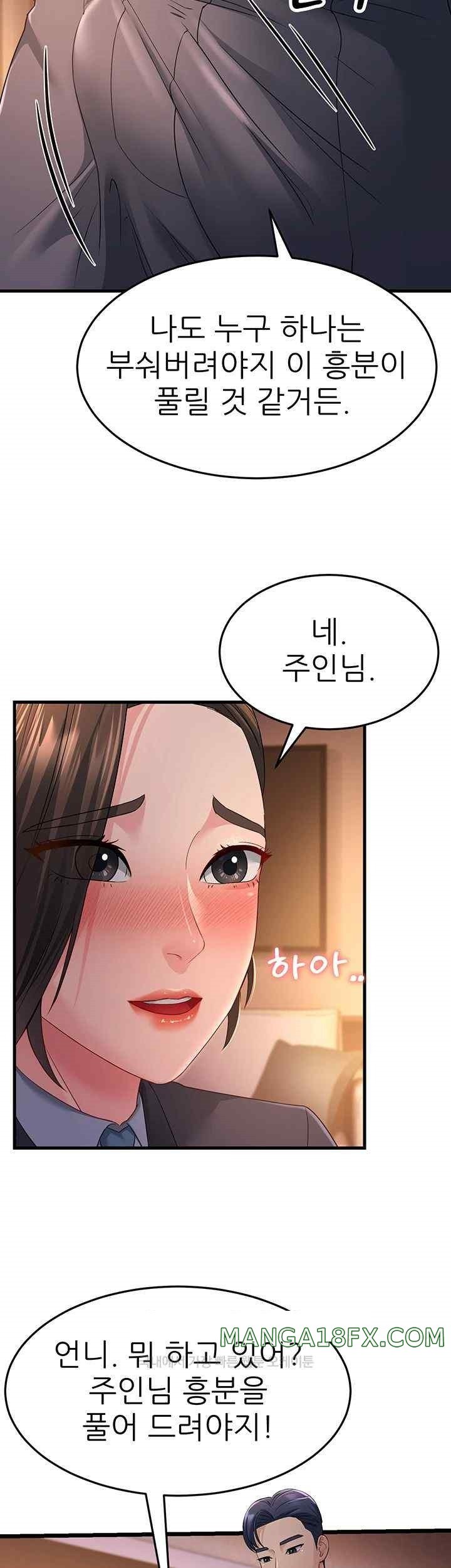 Mother-In-Law Bends to My Will Raw - Chapter 35 [photo 39] - MangaPorn