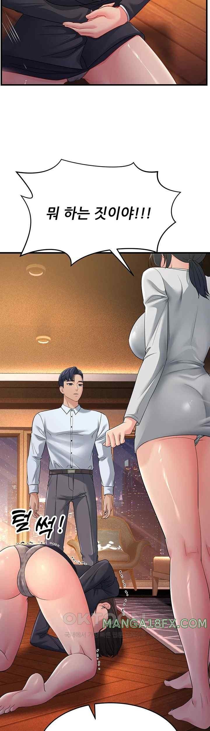 Mother-In-Law Bends to My Will Raw - Chapter 35 [photo 45] - MangaPorn