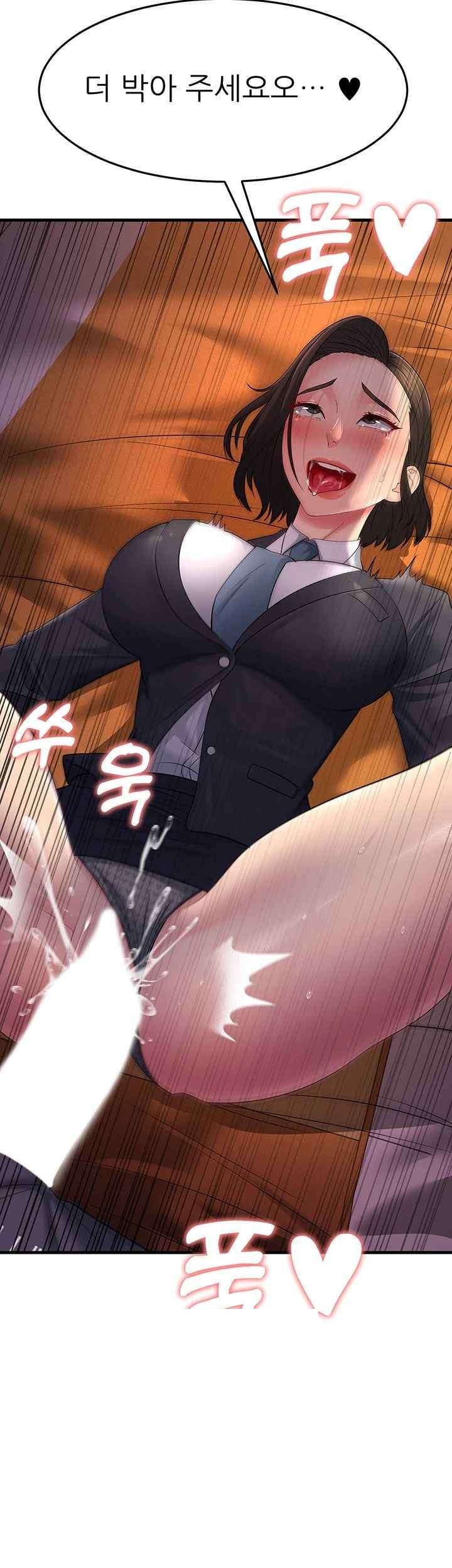 Mother-In-Law Bends to My Will Raw - Chapter 36 [photo 21] - MangaPorn