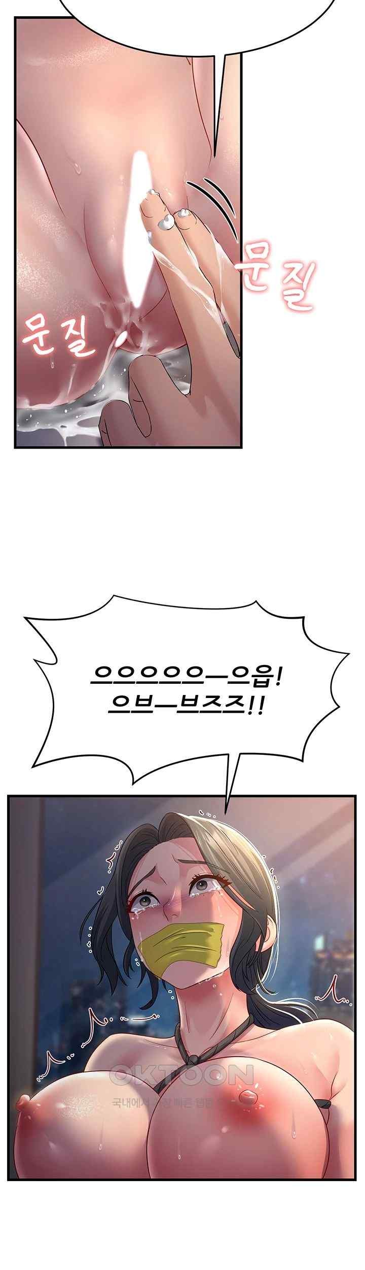 Mother-In-Law Bends to My Will Raw - Chapter 36 [photo 45] - MangaPorn