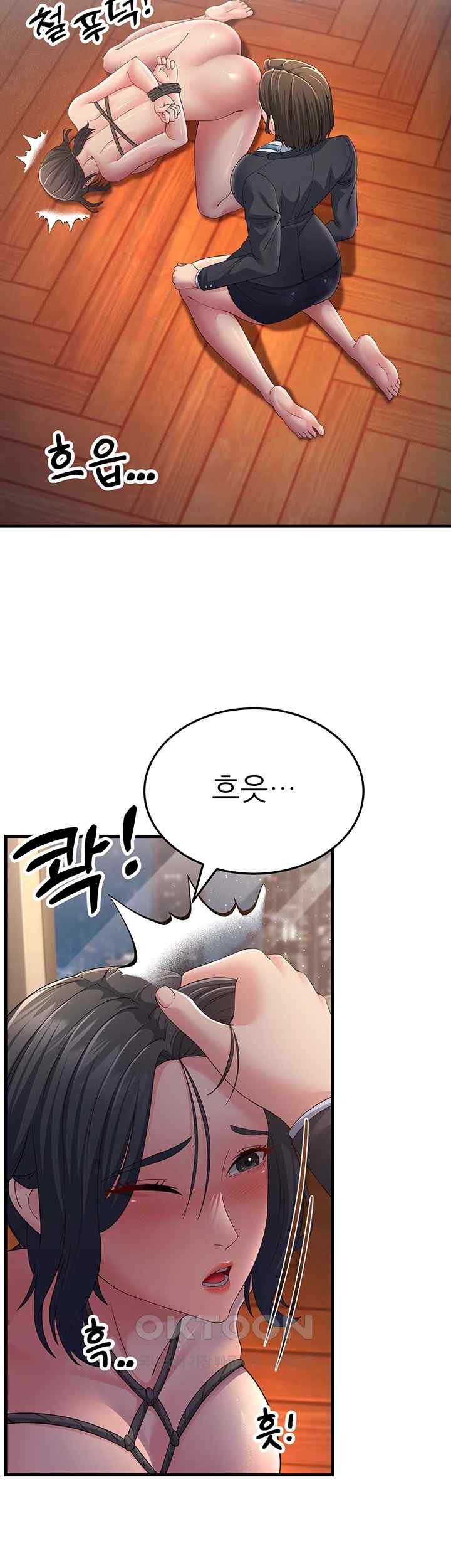 Mother-In-Law Bends to My Will Raw - Chapter 37 [photo 19] - MangaPorn