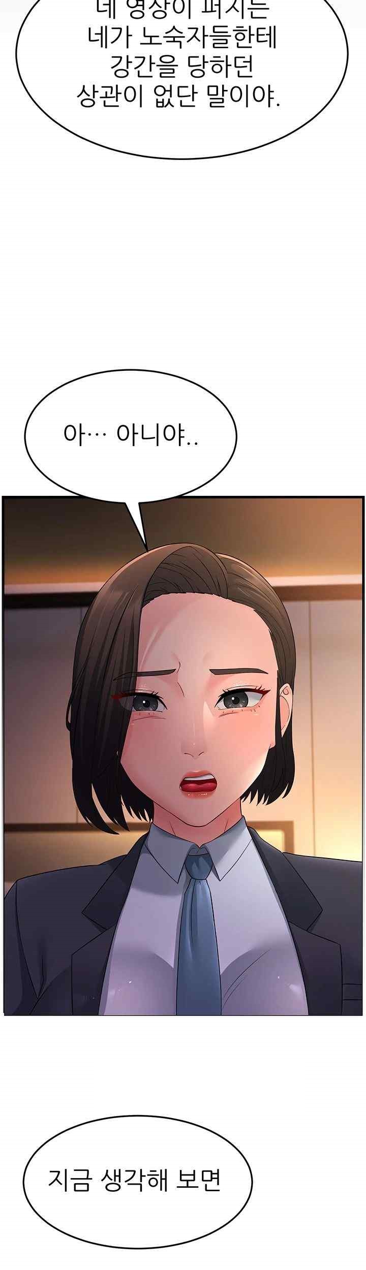 Mother-In-Law Bends to My Will Raw - Chapter 37 [photo 25] - MangaPorn