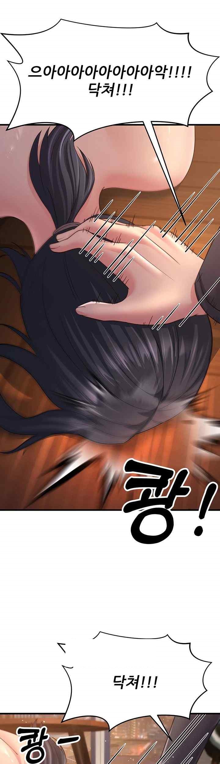 Mother-In-Law Bends to My Will Raw - Chapter 37 [photo 30] - MangaPorn