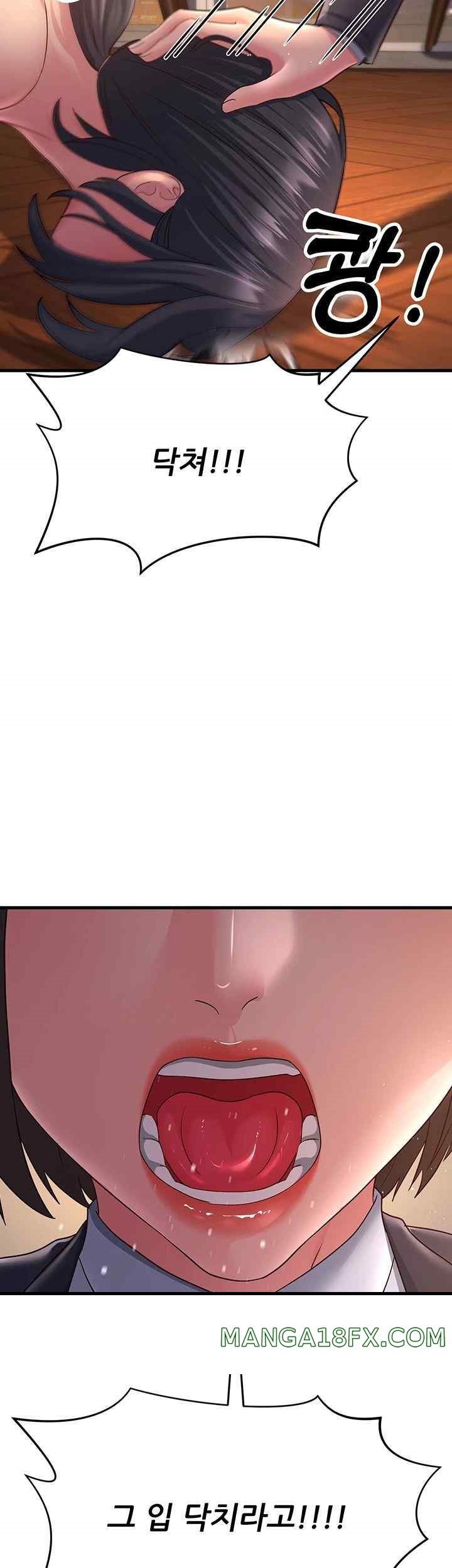 Mother-In-Law Bends to My Will Raw - Chapter 37 [photo 31] - MangaPorn