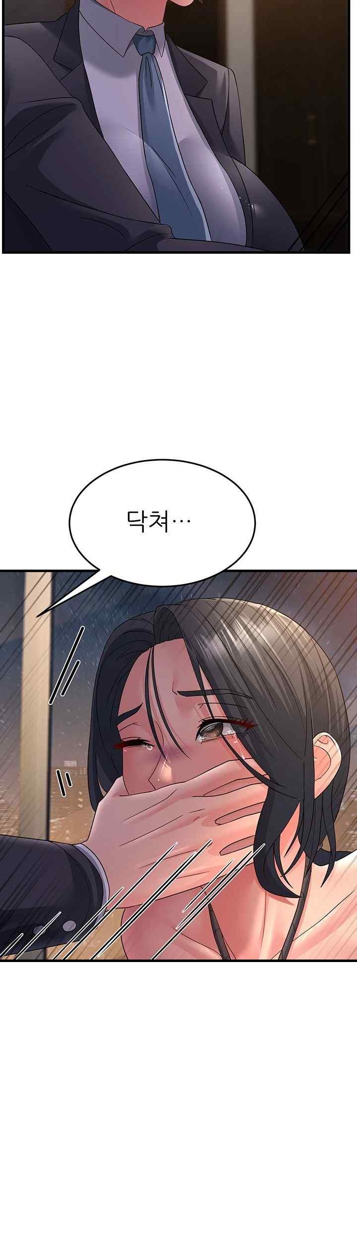 Mother-In-Law Bends to My Will Raw - Chapter 37 [photo 34] - MangaPorn