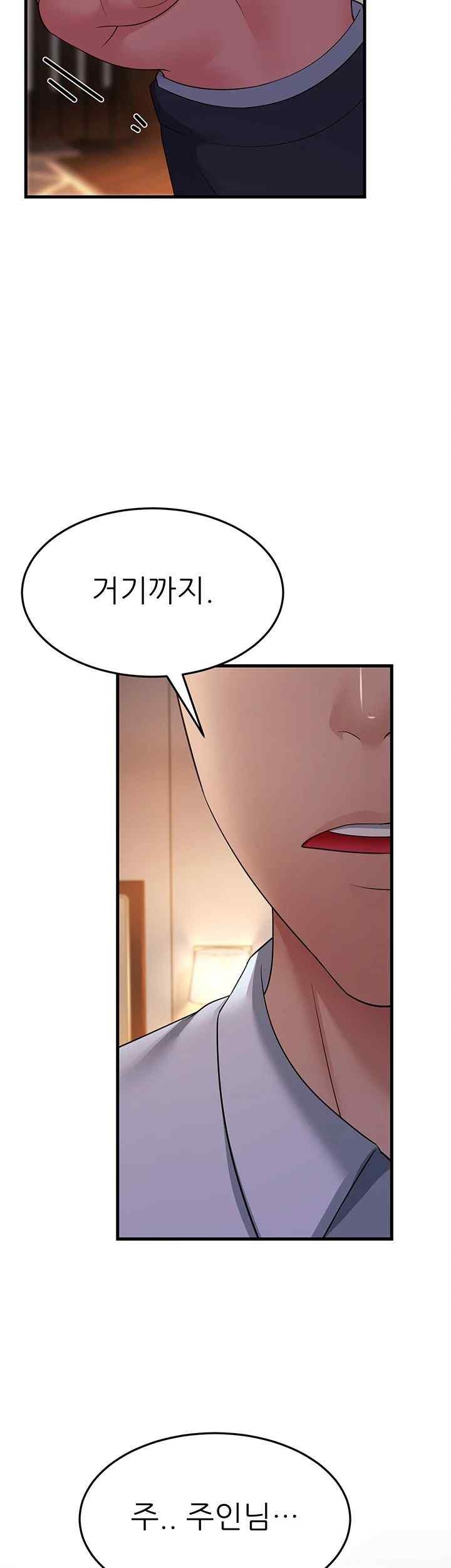 Mother-In-Law Bends to My Will Raw - Chapter 37 [photo 37] - MangaPorn