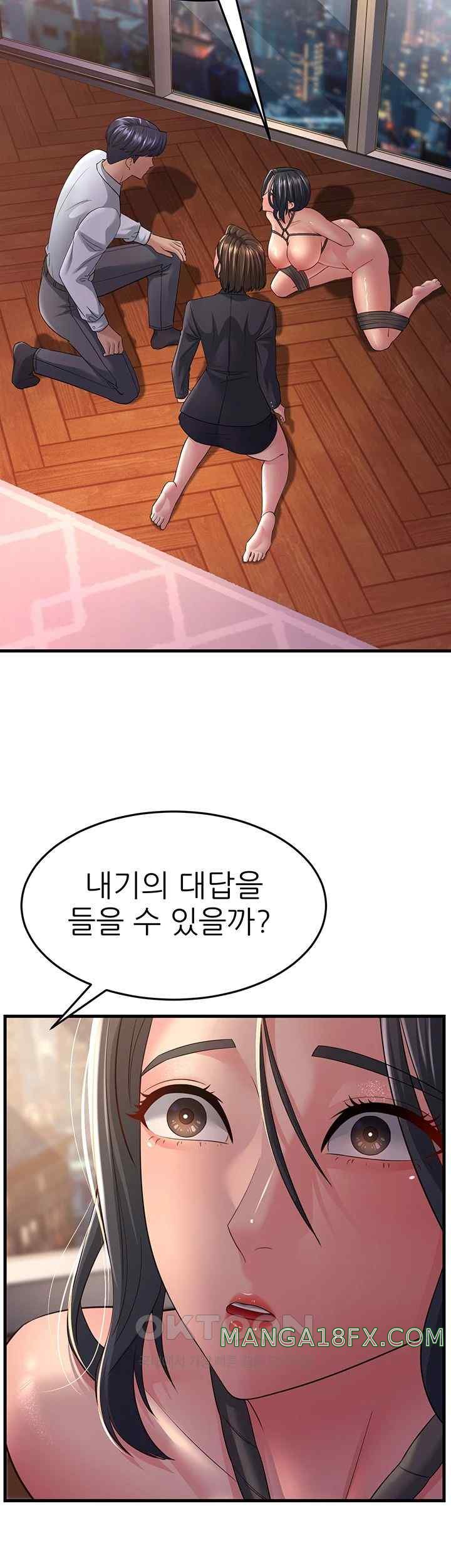 Mother-In-Law Bends to My Will Raw - Chapter 37 [photo 40] - MangaPorn