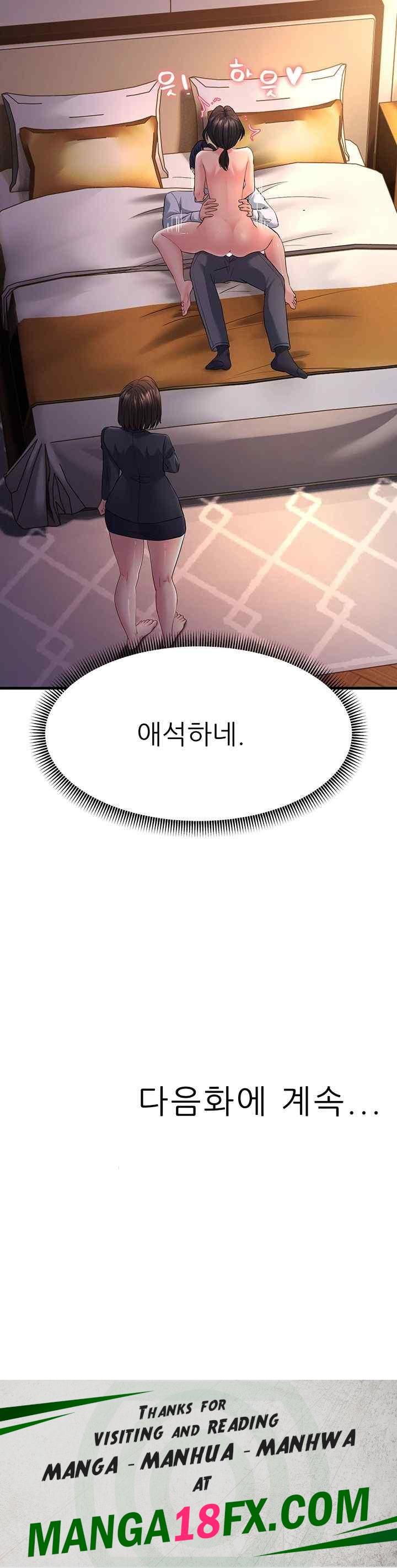 Mother-In-Law Bends to My Will Raw - Chapter 37 [photo 57] - MangaPorn