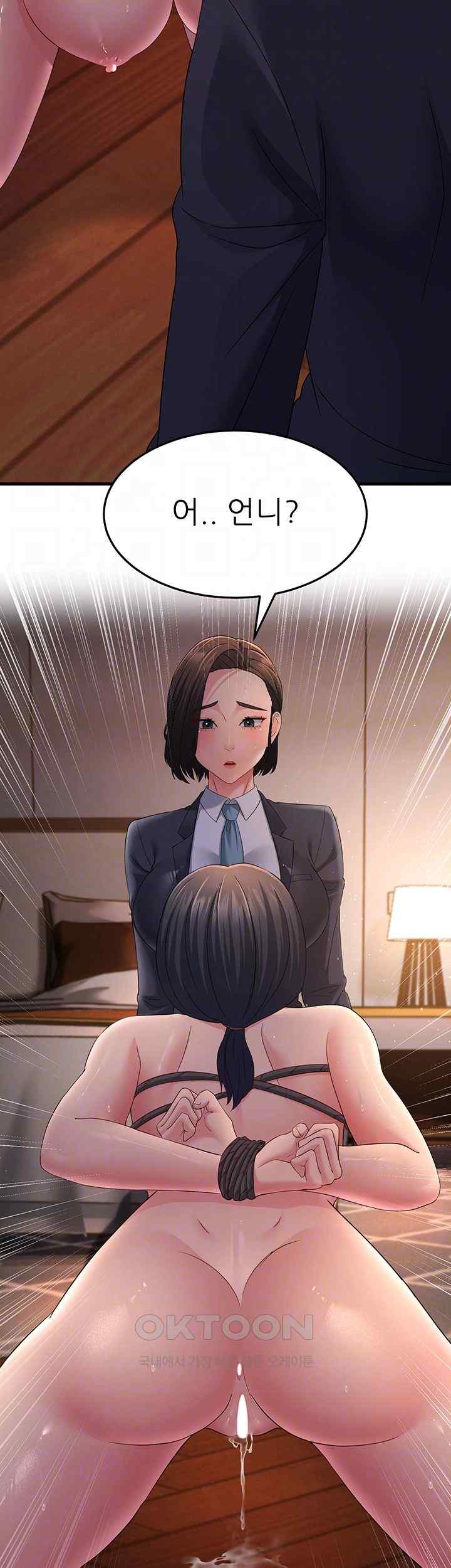 Mother-In-Law Bends to My Will Raw - Chapter 37 [photo 9] - MangaPorn