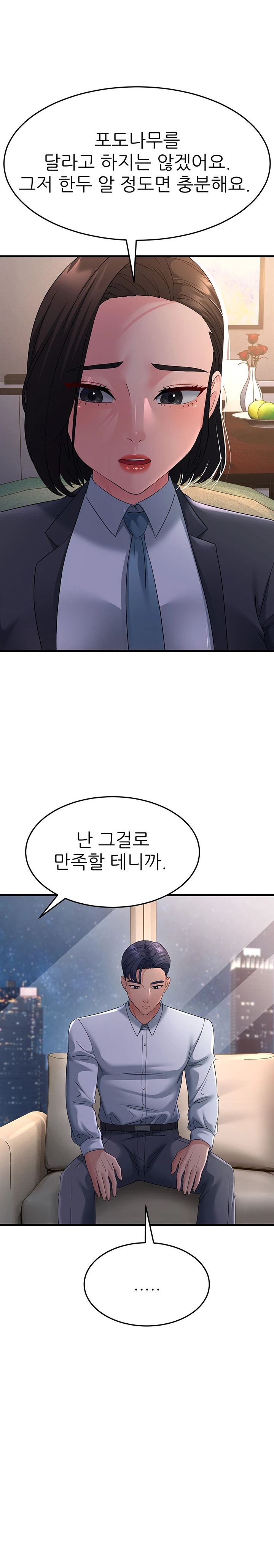 Mother-In-Law Bends to My Will Raw - Chapter 38 [photo 24] - MangaPorn