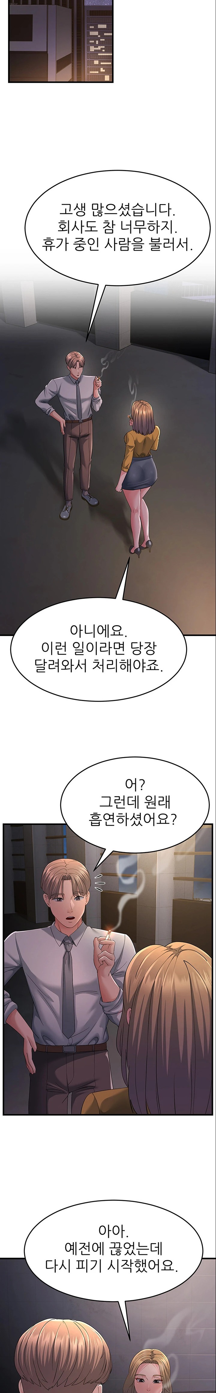 Mother-In-Law Bends to My Will Raw - Chapter 38 [photo 33] - MangaPorn