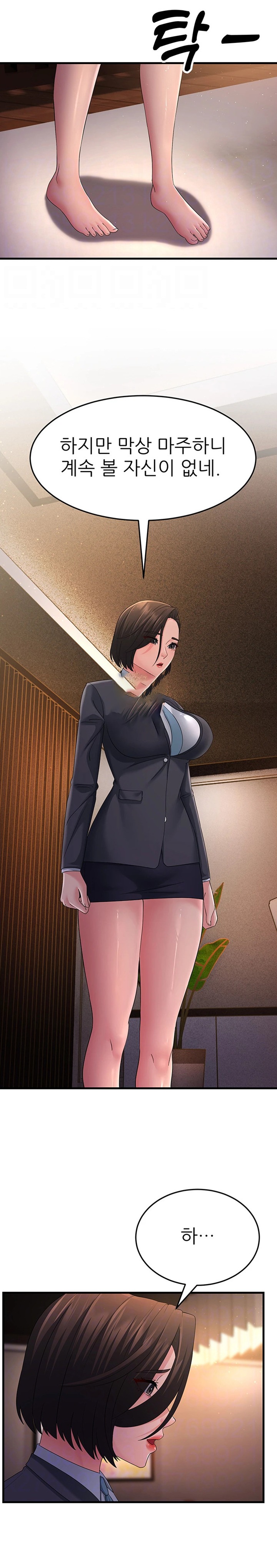 Mother-In-Law Bends to My Will Raw - Chapter 38 [photo 4] - MangaPorn