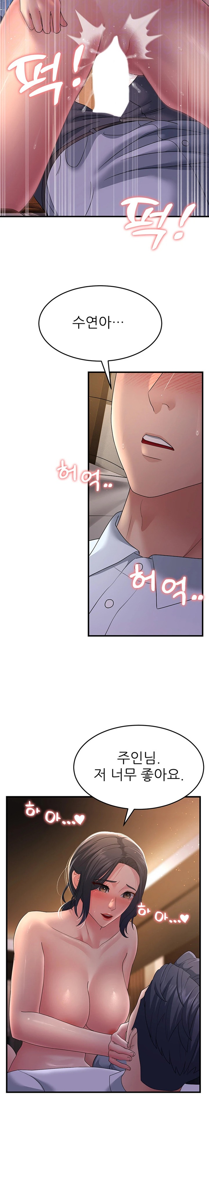 Mother-In-Law Bends to My Will Raw - Chapter 38 [photo 6] - MangaPorn