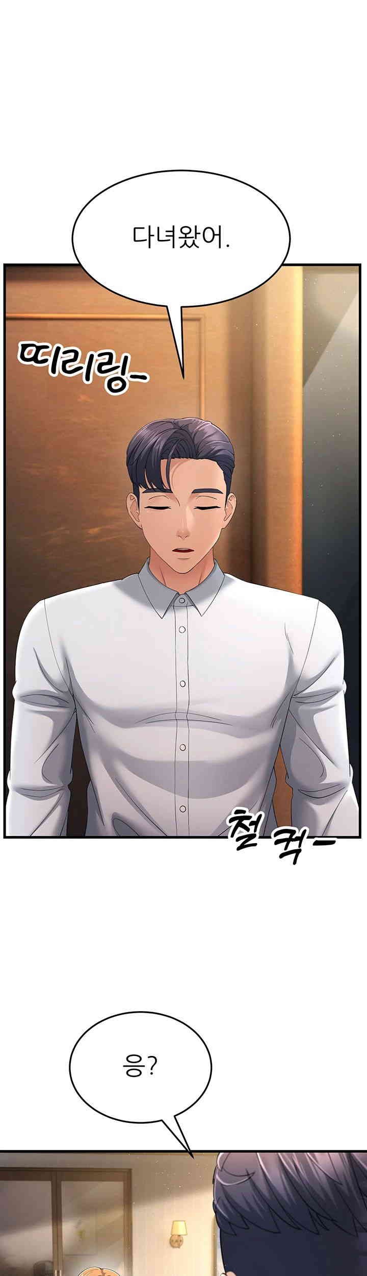 Mother-In-Law Bends to My Will Raw - Chapter 39 [photo 38] - MangaPorn