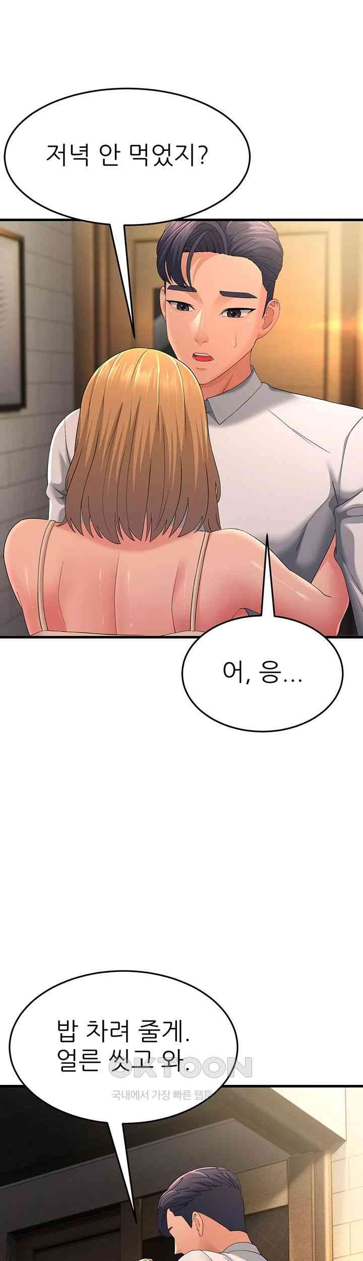 Mother-In-Law Bends to My Will Raw - Chapter 39 [photo 42] - MangaPorn