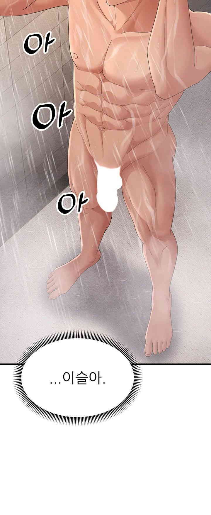 Mother-In-Law Bends to My Will Raw - Chapter 39 [photo 46] - MangaPorn