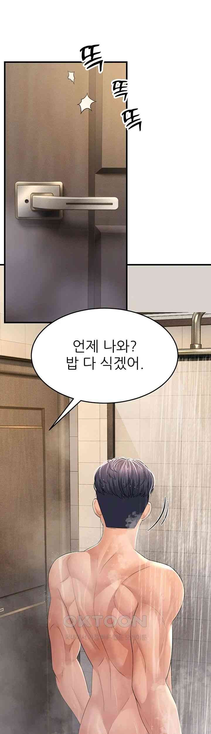 Mother-In-Law Bends to My Will Raw - Chapter 39 [photo 47] - MangaPorn