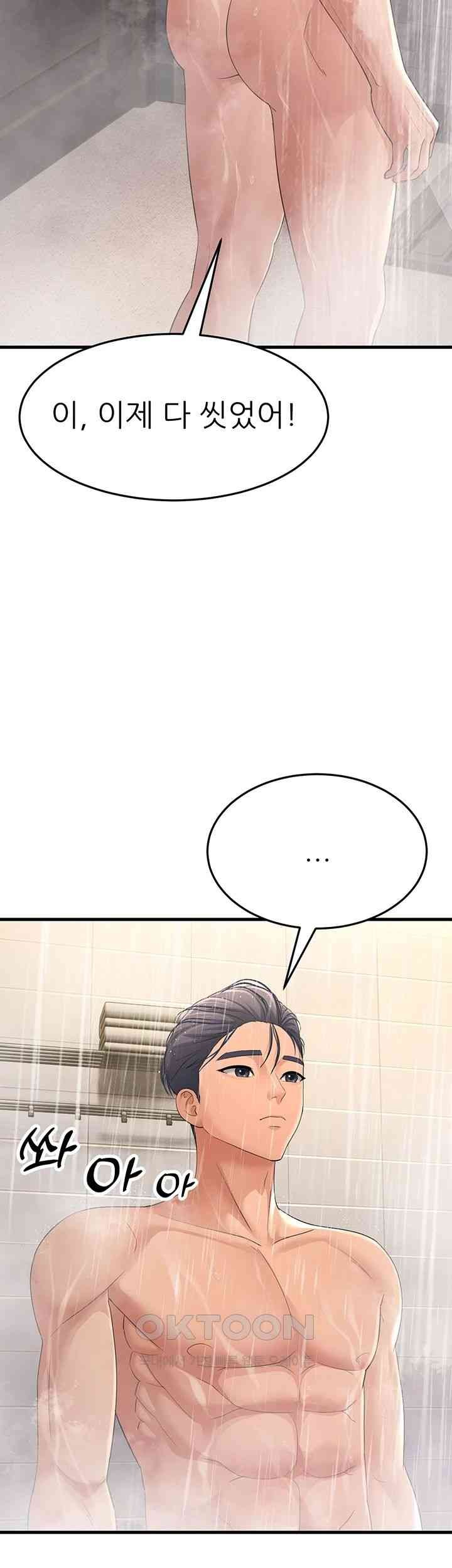 Mother-In-Law Bends to My Will Raw - Chapter 39 [photo 48] - MangaPorn