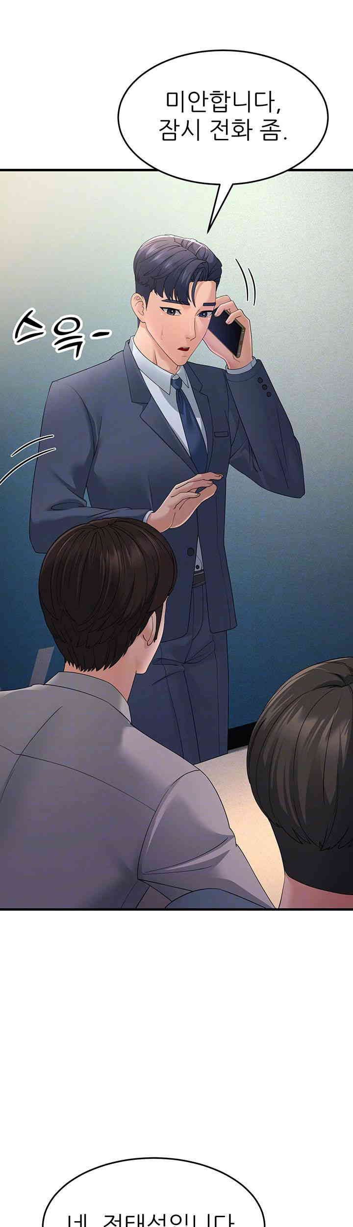 Mother-In-Law Bends to My Will Raw - Chapter 40 [photo 12] - MangaPorn