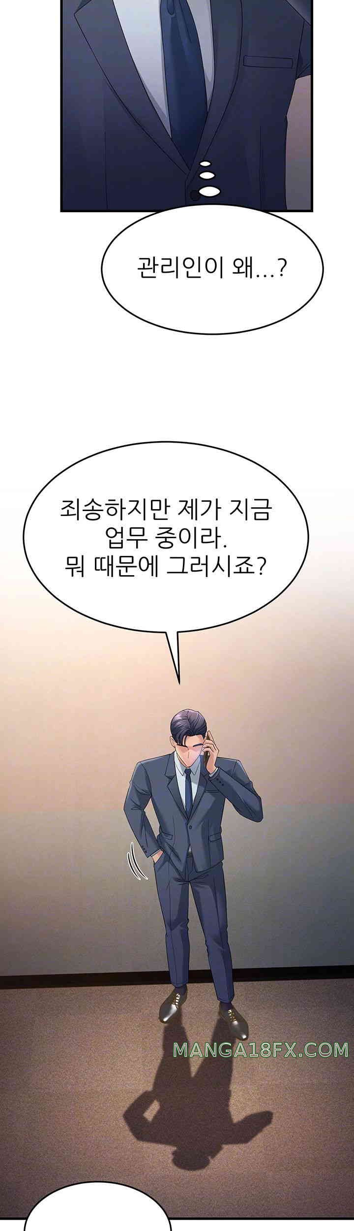 Mother-In-Law Bends to My Will Raw - Chapter 40 [photo 14] - MangaPorn