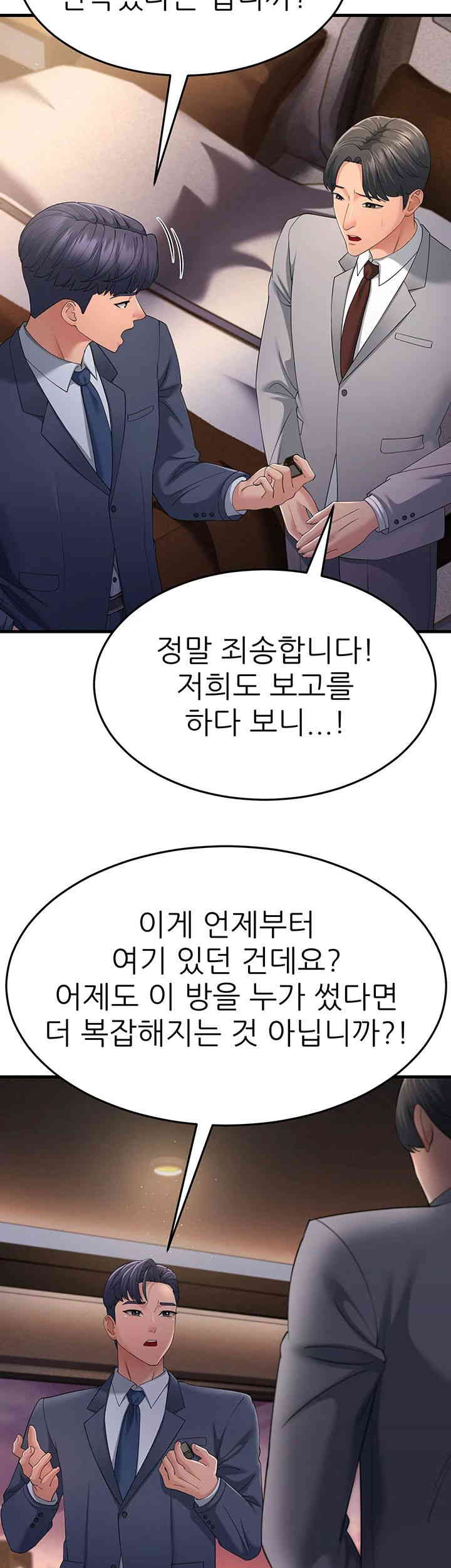 Mother-In-Law Bends to My Will Raw - Chapter 40 [photo 18] - MangaPorn