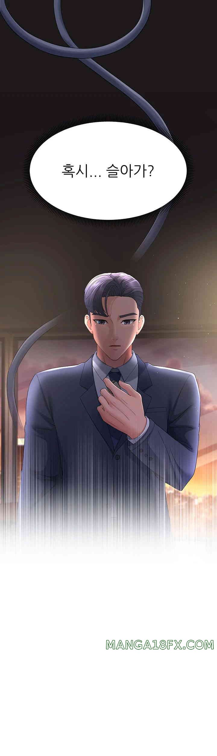 Mother-In-Law Bends to My Will Raw - Chapter 40 [photo 21] - MangaPorn