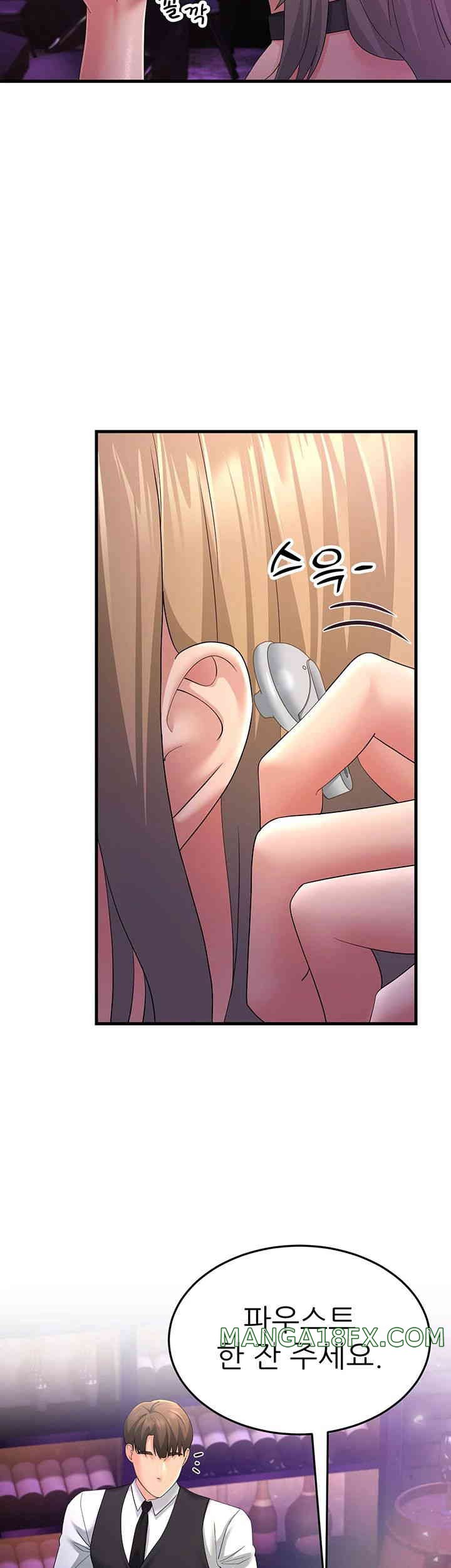 Mother-In-Law Bends to My Will Raw - Chapter 40 [photo 28] - MangaPorn