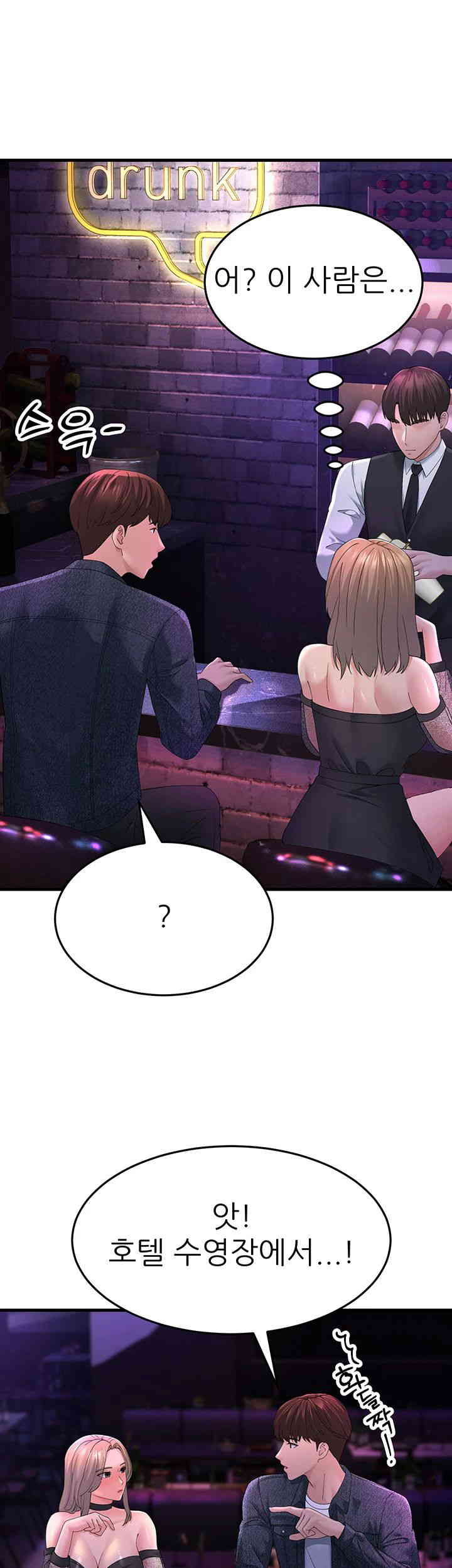 Mother-In-Law Bends to My Will Raw - Chapter 40 [photo 32] - MangaPorn