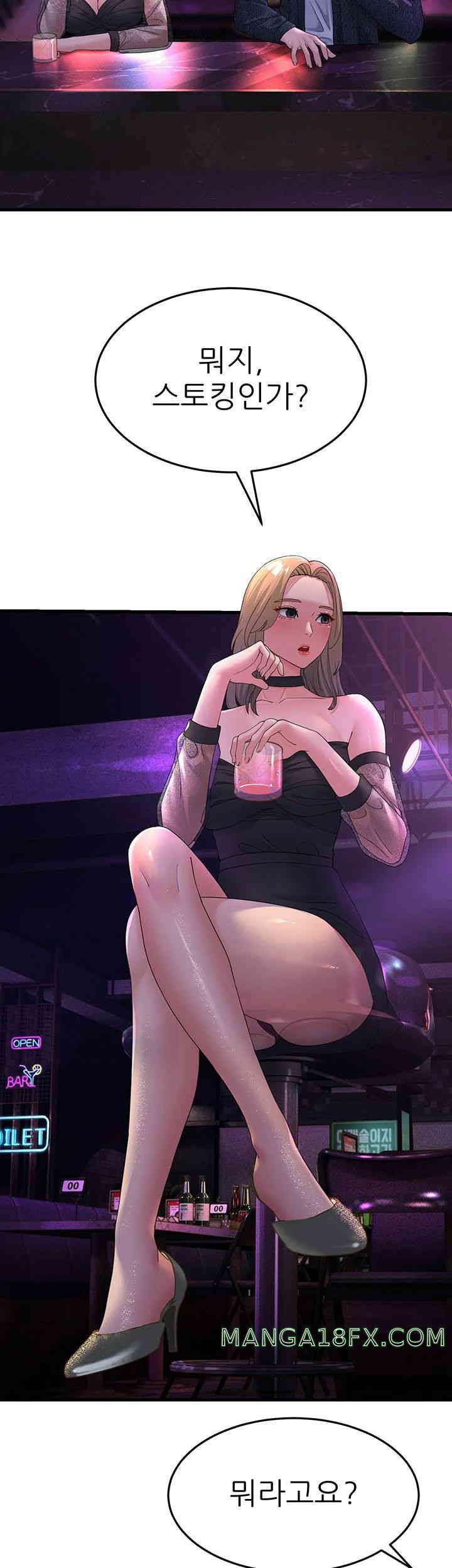 Mother-In-Law Bends to My Will Raw - Chapter 40 [photo 33] - MangaPorn