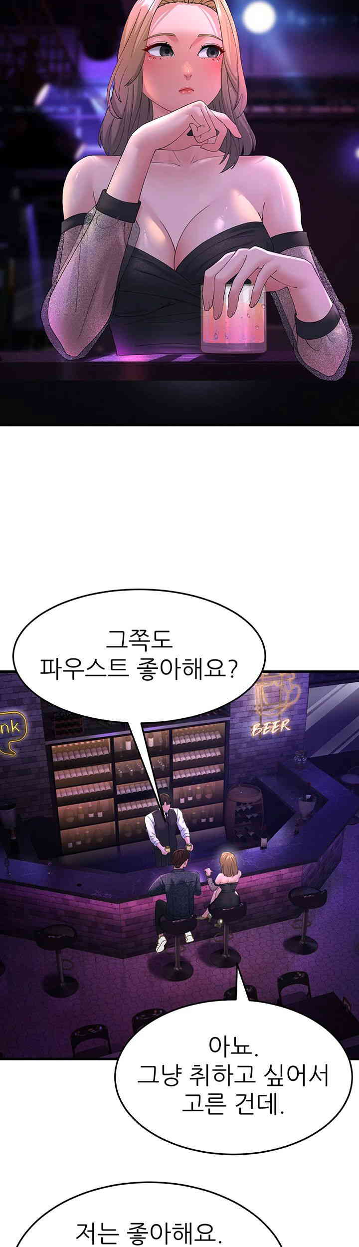 Mother-In-Law Bends to My Will Raw - Chapter 40 [photo 35] - MangaPorn