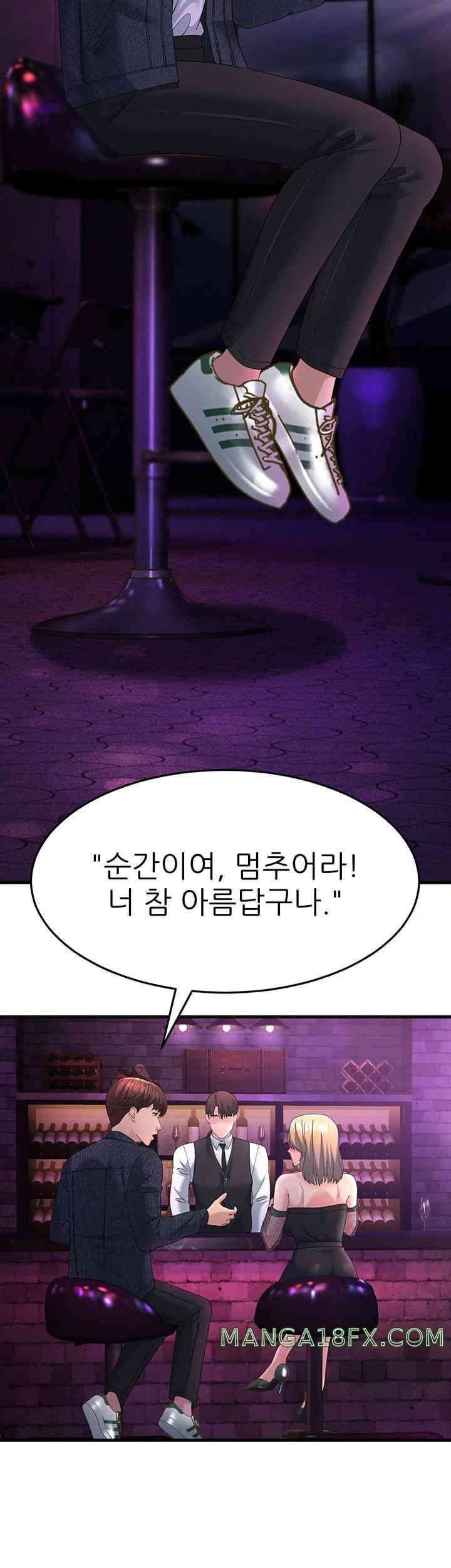 Mother-In-Law Bends to My Will Raw - Chapter 40 [photo 38] - MangaPorn