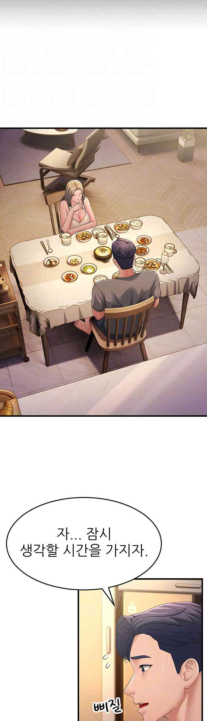 Mother-In-Law Bends to My Will Raw - Chapter 40 [photo 4] - MangaPorn