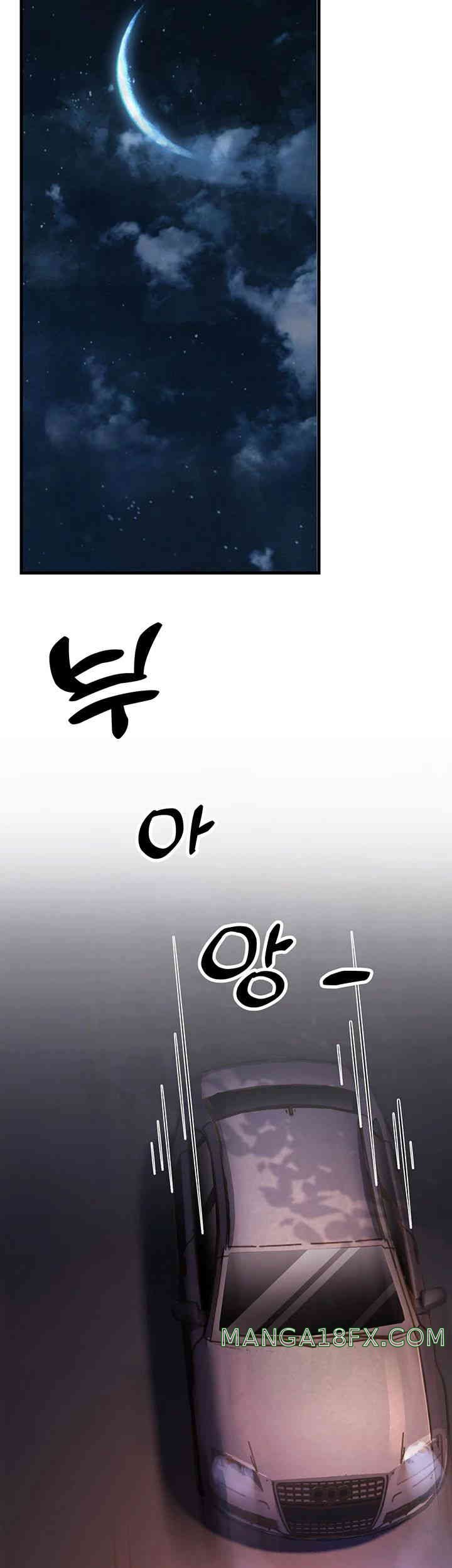 Mother-In-Law Bends to My Will Raw - Chapter 40 [photo 44] - MangaPorn