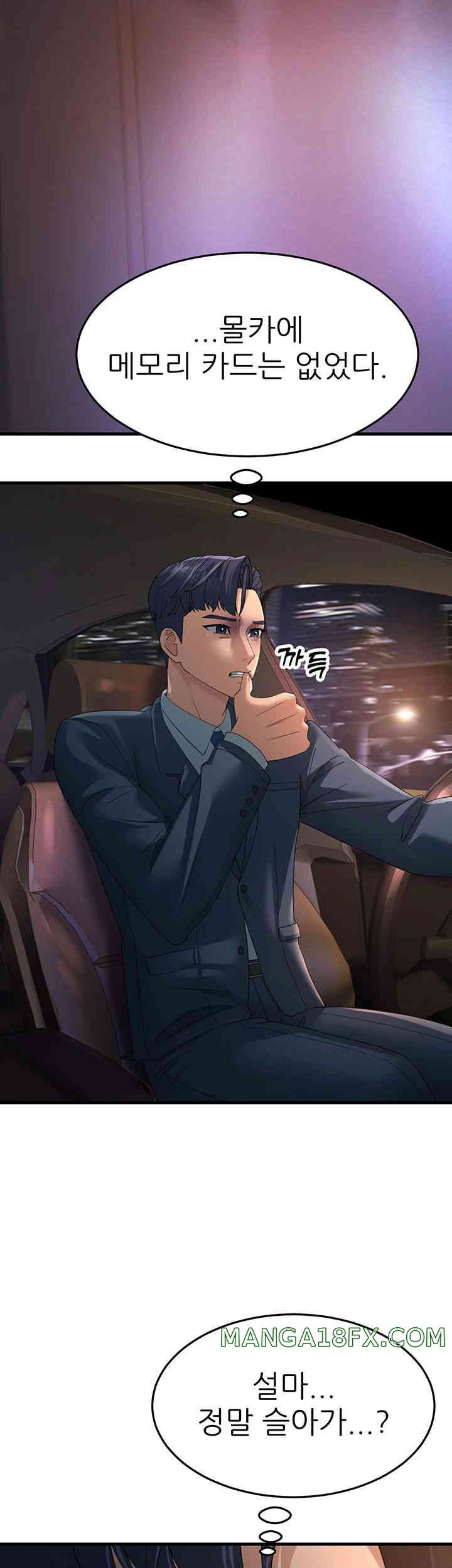 Mother-In-Law Bends to My Will Raw - Chapter 40 [photo 45] - MangaPorn