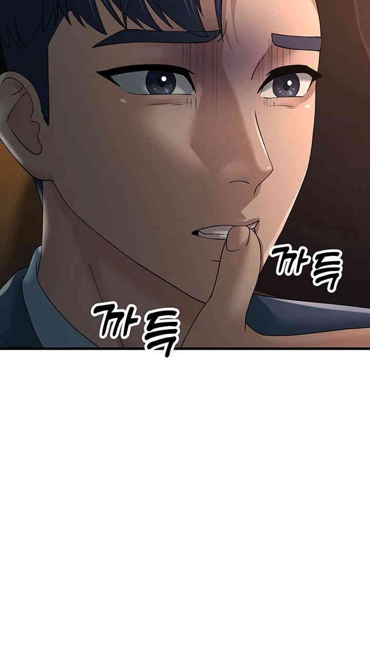 Mother-In-Law Bends to My Will Raw - Chapter 40 [photo 46] - MangaPorn