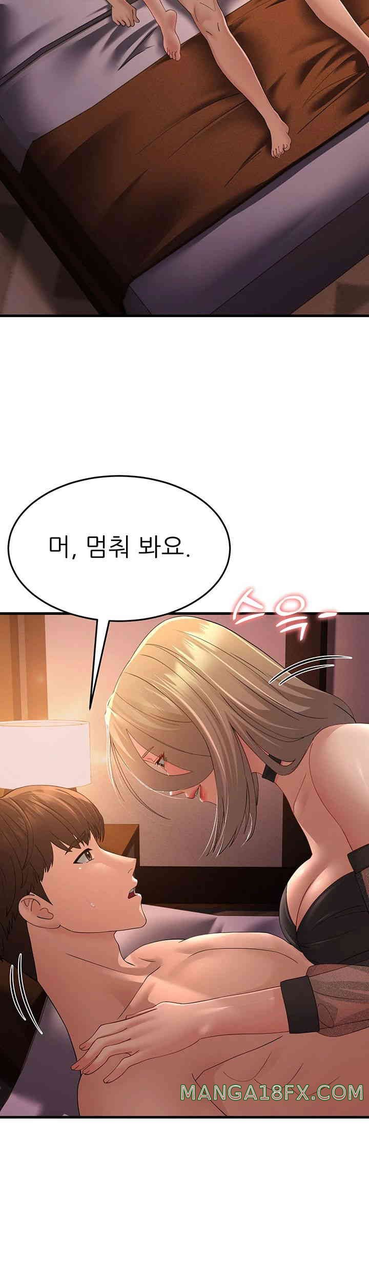 Mother-In-Law Bends to My Will Raw - Chapter 40 [photo 50] - MangaPorn