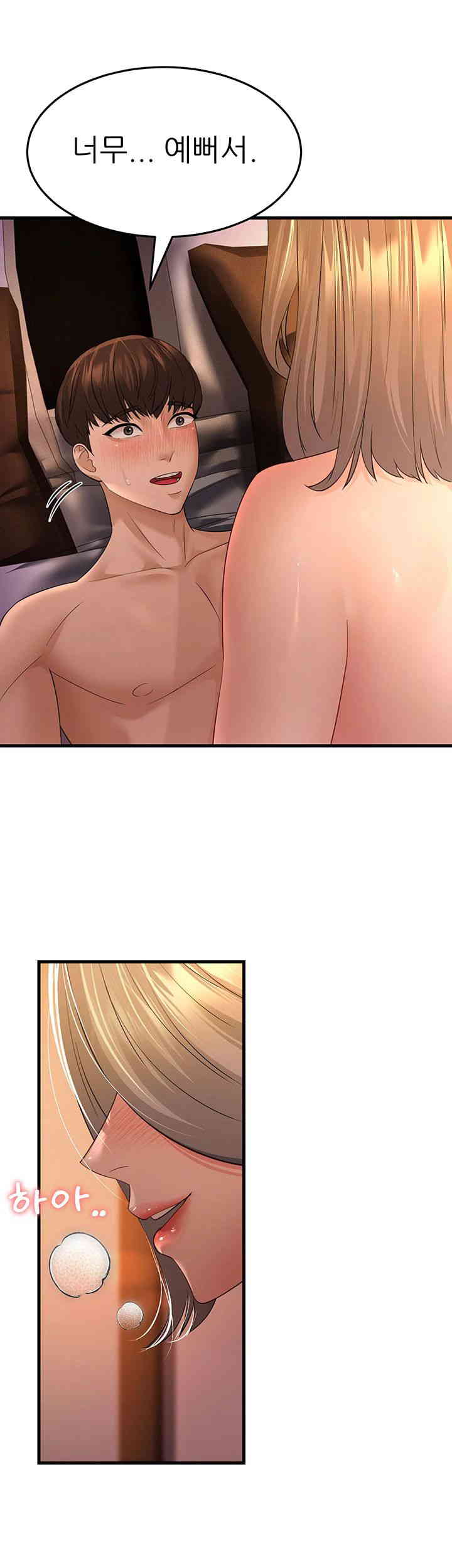 Mother-In-Law Bends to My Will Raw - Chapter 40 [photo 52] - MangaPorn