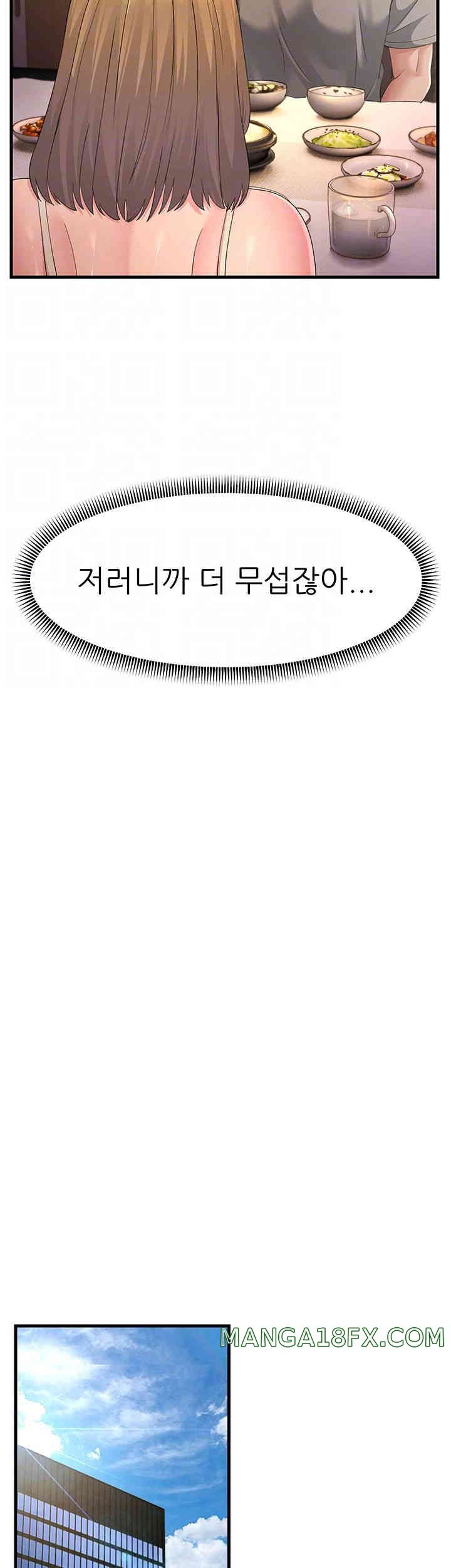 Mother-In-Law Bends to My Will Raw - Chapter 40 [photo 9] - MangaPorn