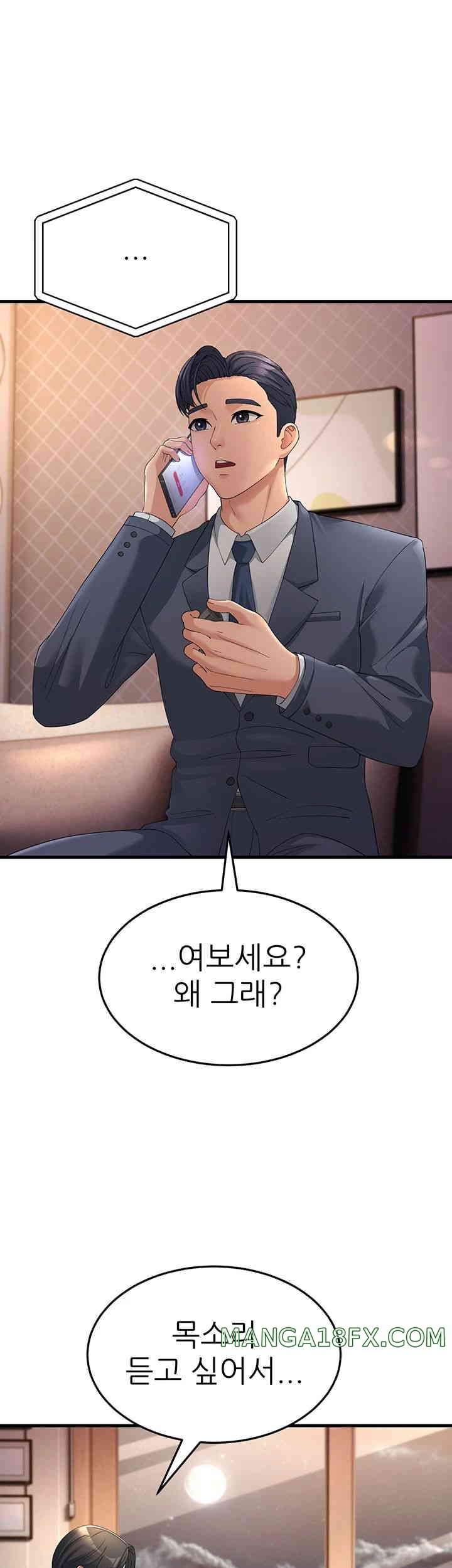 Mother-In-Law Bends to My Will Raw - Chapter 41 [photo 39] - MangaPorn