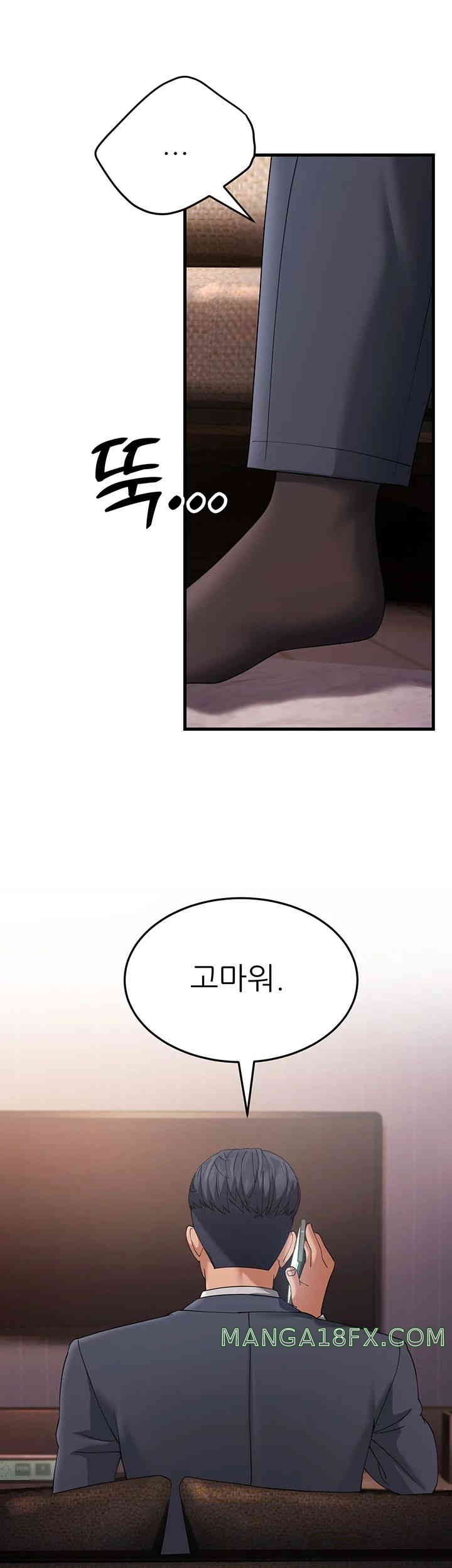 Mother-In-Law Bends to My Will Raw - Chapter 41 [photo 42] - MangaPorn