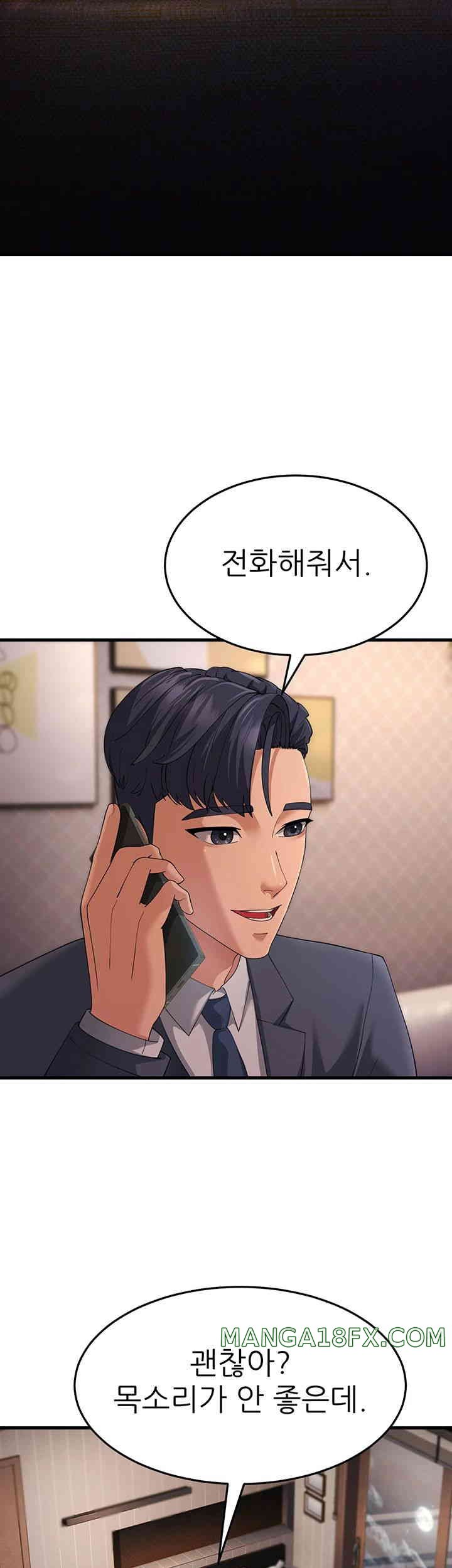 Mother-In-Law Bends to My Will Raw - Chapter 41 [photo 43] - MangaPorn